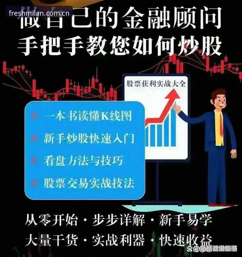 米兰体育平台直接装完整指南：老用户教你避开新版官网上线的那些坑